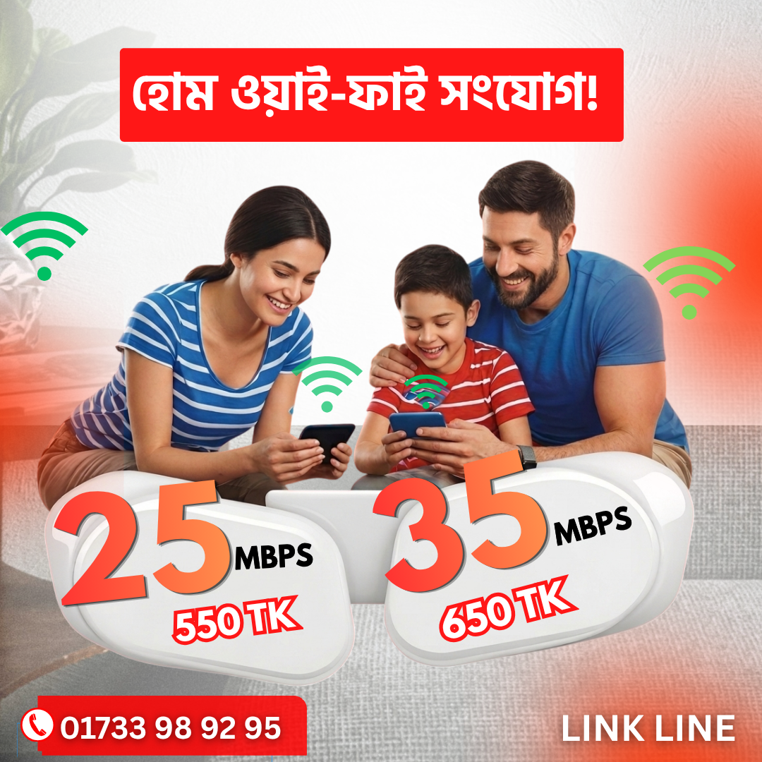 New Offer